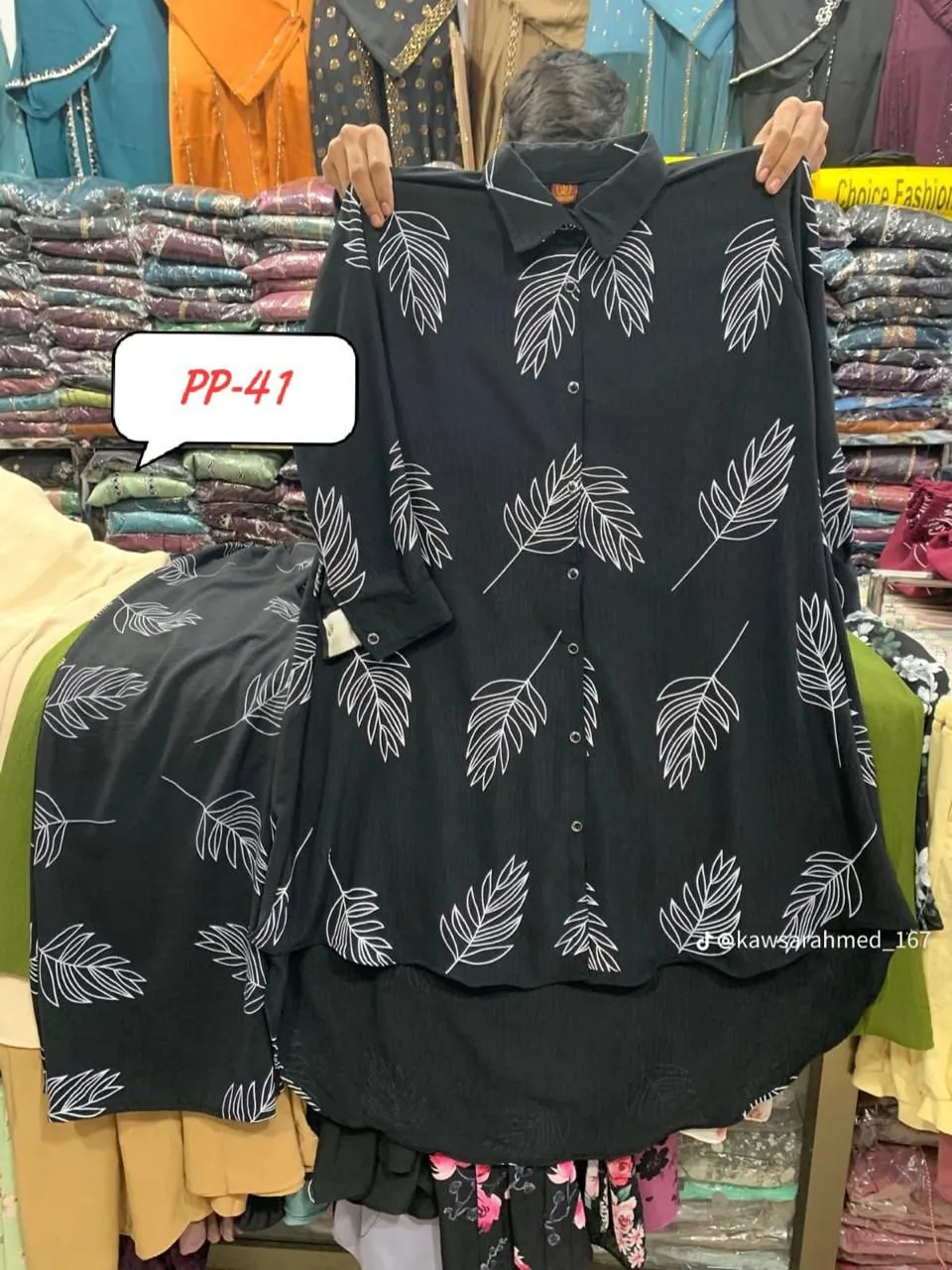 প্রিমিয়াম বাটার সিল্ক লিফ প্রিন্ট রেডিমেড টু-পিস সেট