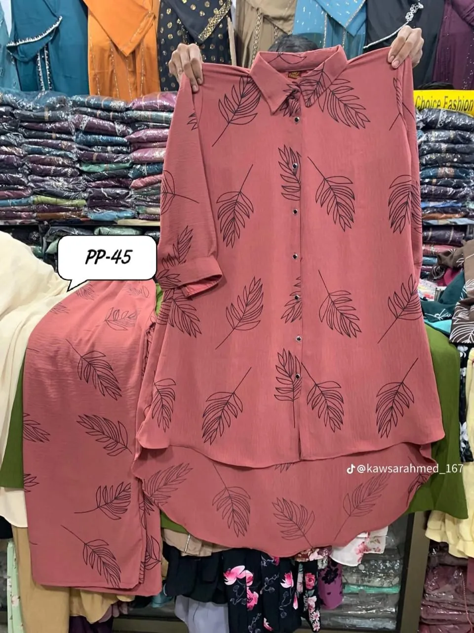 প্রিমিয়াম বাটার সিল্ক লিফ প্রিন্ট রেডিমেড টু-পিস সেট