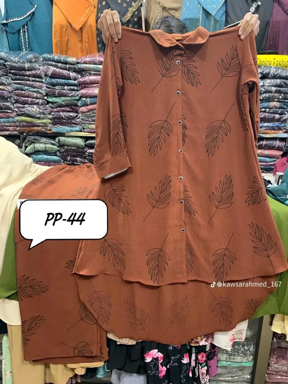 প্রিমিয়াম বাটার সিল্ক লিফ প্রিন্ট রেডিমেড টু-পিস সেট