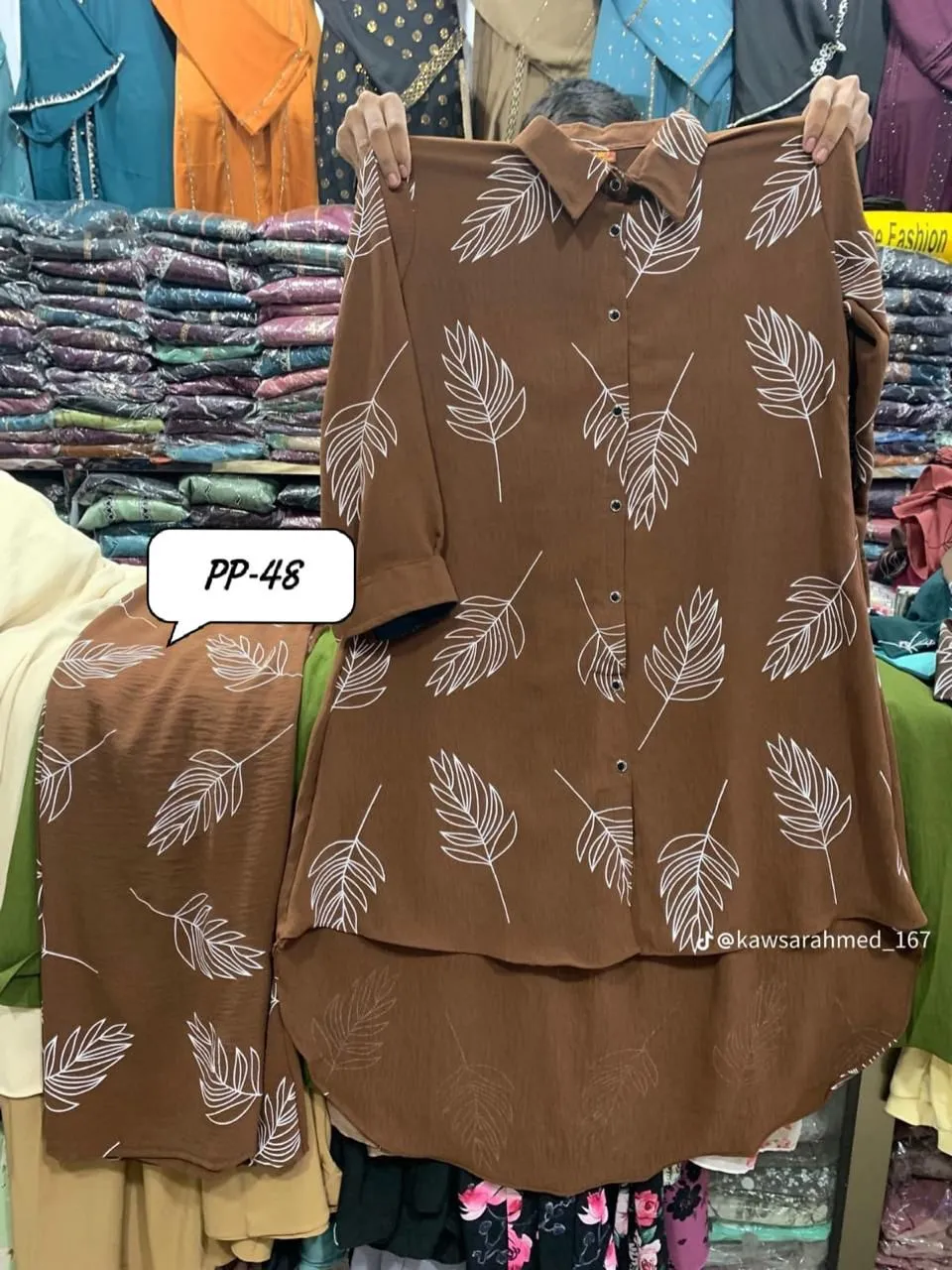 প্রিমিয়াম বাটার সিল্ক লিফ প্রিন্ট রেডিমেড টু-পিস সেট