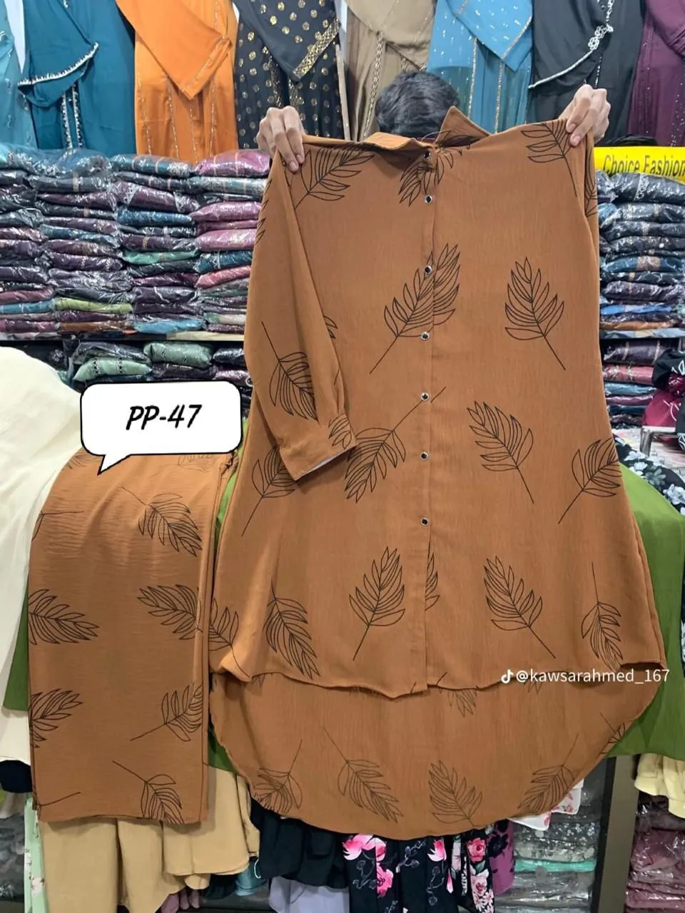 প্রিমিয়াম বাটার সিল্ক লিফ প্রিন্ট রেডিমেড টু-পিস সেট